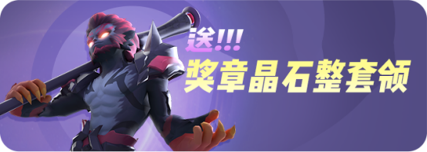 周年庆福利来袭！