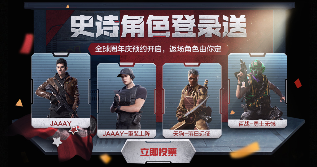福利合集 | 小玉兔，白又白，快把三日狂欢福利交出来！