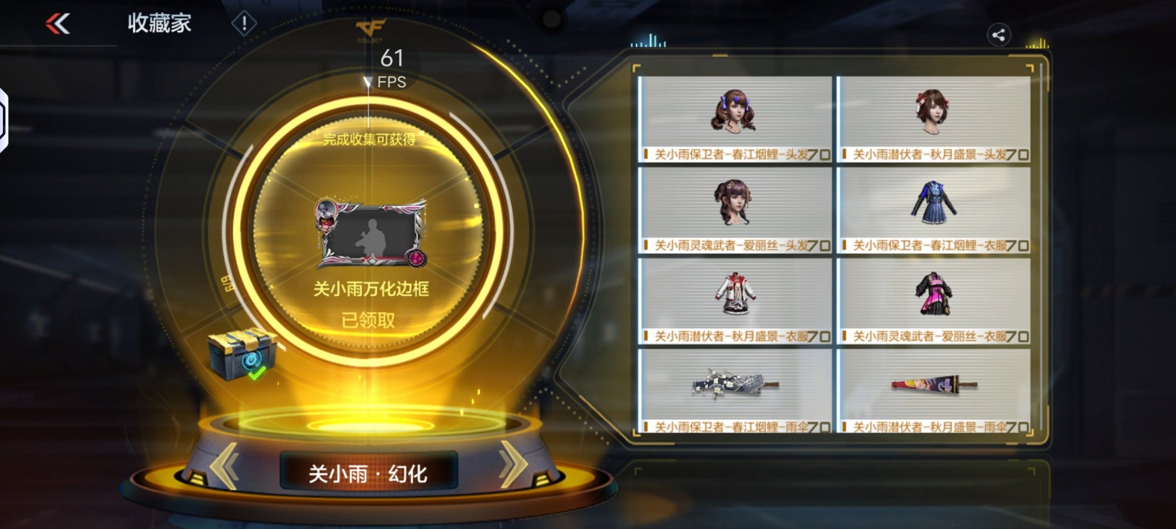 【活动爆料】定军夺宝重磅上线，终极皮肤荣耀降临！