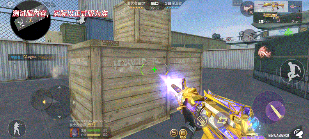王者之武携HeartShot心动来袭，热门地图点位技巧一览！