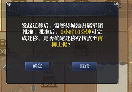 四盟旧弈丨快速了解玩法核心内容