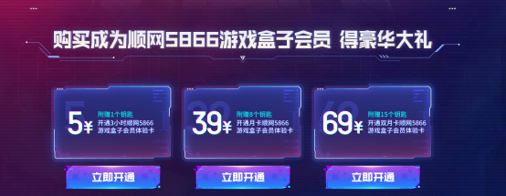 全新雷神赛博朋克皮肤，不限量必得