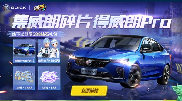 【马特车库】漂移时刻 无威不乐 B级赛车威朗Pro介绍