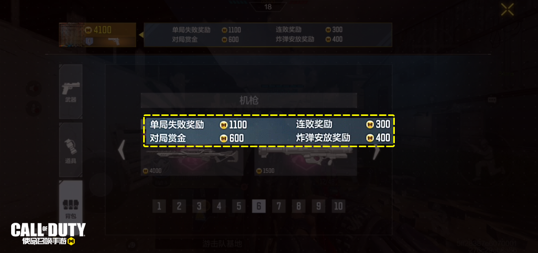经济爆破限时返场，这些必学技巧一定要知道！