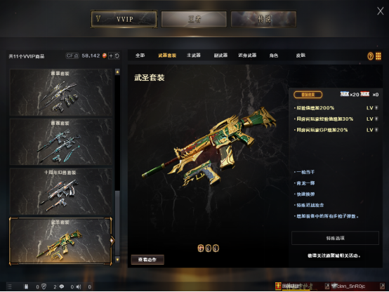 终于等到你！英雄级换购即将上线，武器品类值得期待