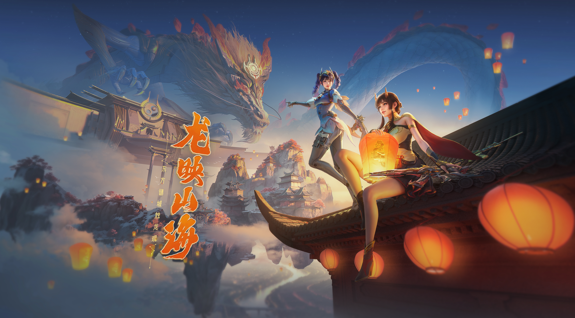 【新春祝贺】龙年新禧已至，CF手游邀你共度佳节！