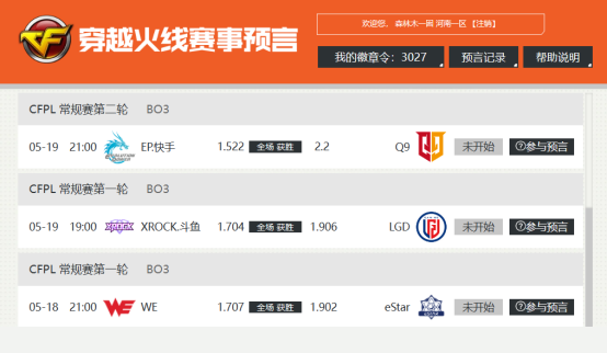 2024SeasonPassS1玩法革新，幻神-N9也能福利兑换
