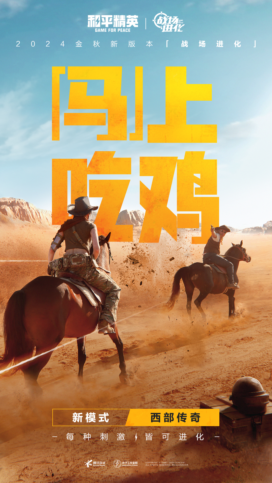 https://shp.qpic.cn/cfwebcap/0/2d96ba849fc85730c4037c7283c60ef9/0/?width=1080&height=1920