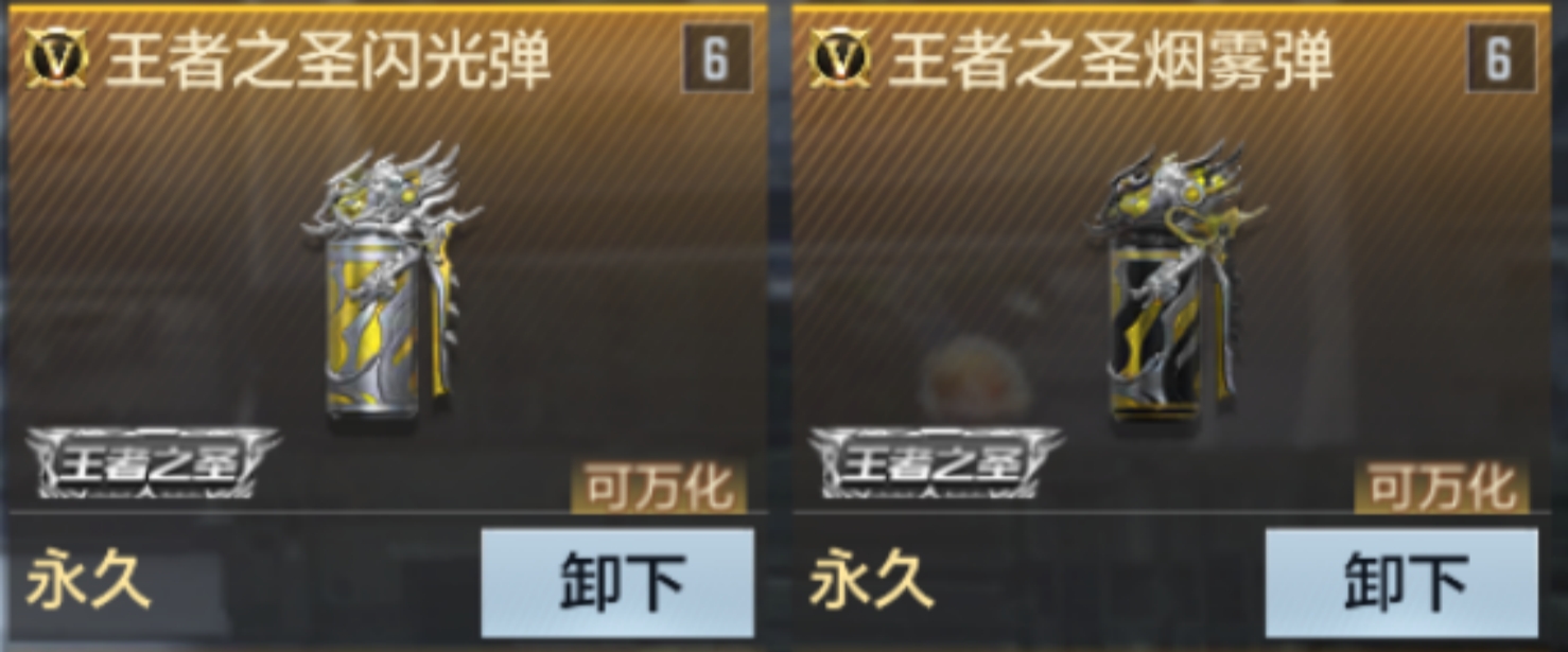 【活动爆料】黑武士投掷套装重磅返场，QBZ03-死神惊现钻石礼包！