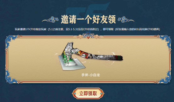 【活动头条】6月超级神器召回好友即可领取！海量豪礼等你来拿~