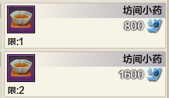 玩法简介丨伙伴计策PVE挑战玩法“神思之战”