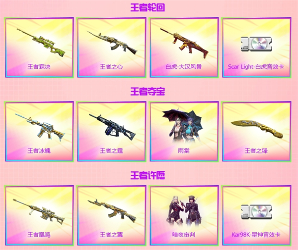灵狐有约福利升级签约会员免费领取海量惊喜