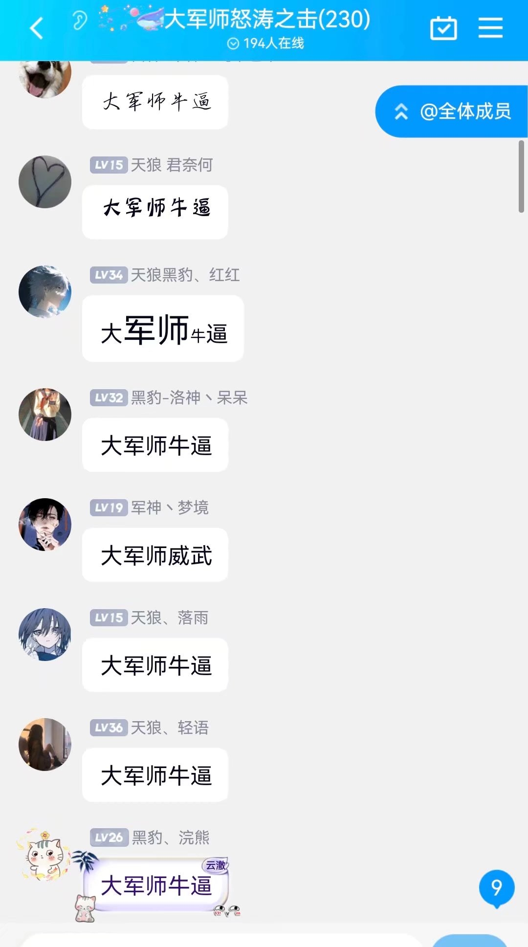 别人铺路我打城！让你们看看什么叫兵贵神速