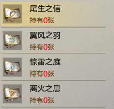 体服速报神思之战装备抢先看