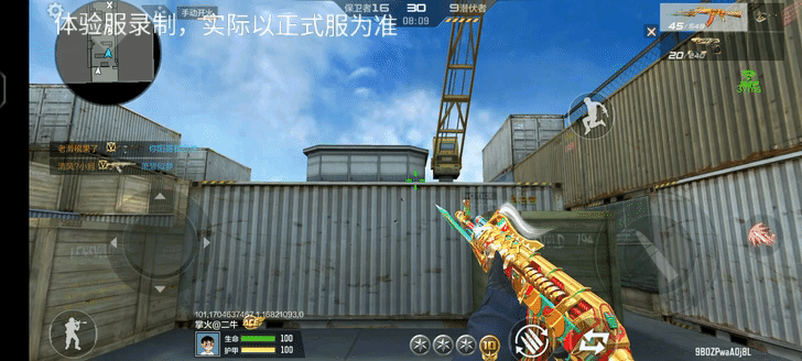 【1.19龙映山海】春节版本即将开启，全新武器万化抢先看