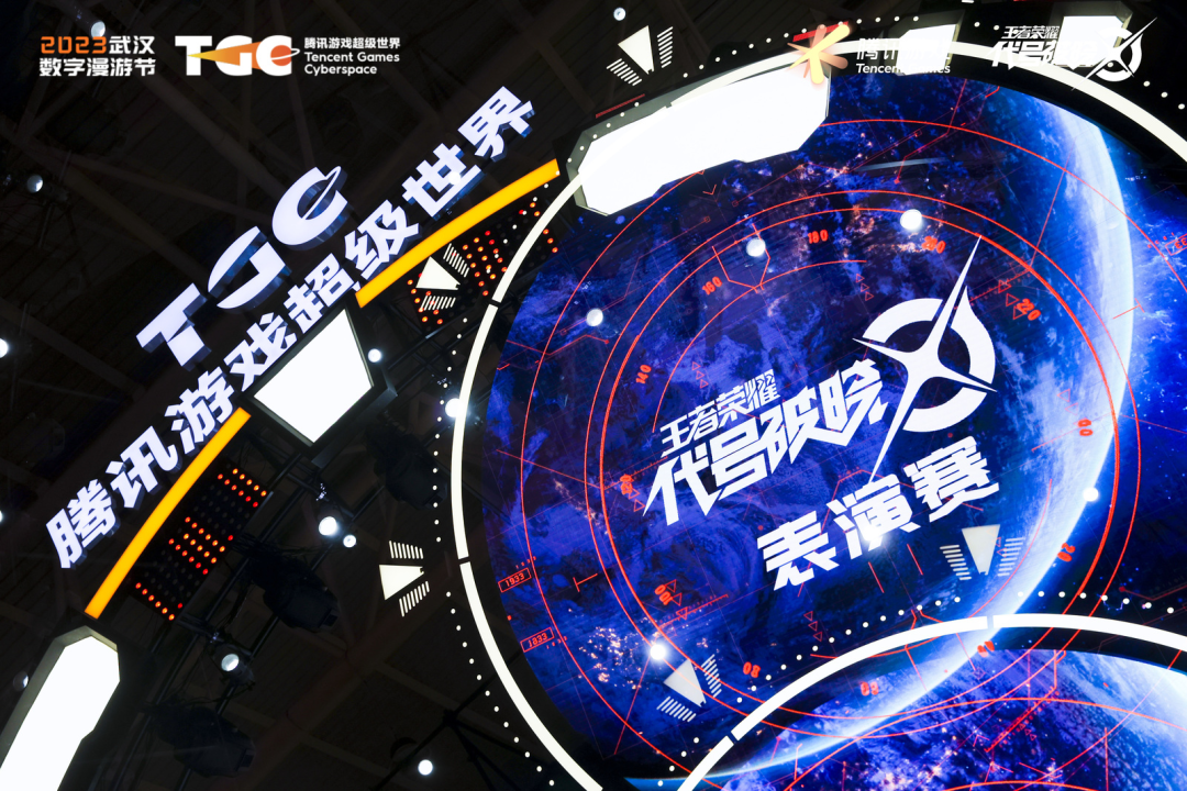 星之破晓亮相武汉TGC，全程高能回顾！