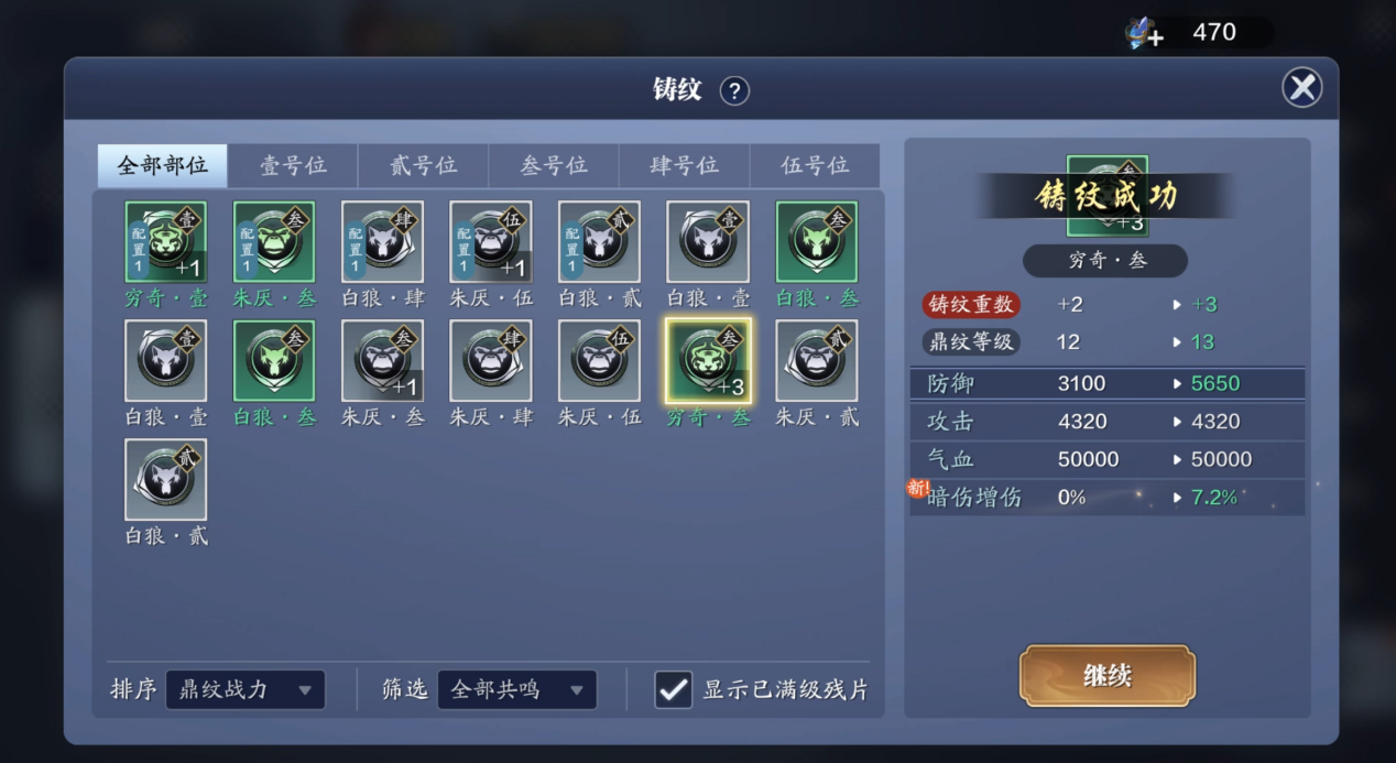 感觉玩不懂了？“龙武幻境”萌新百科全书奉上