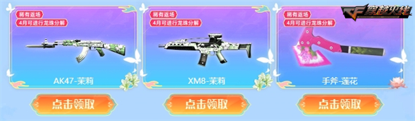 春桃系列最后一员 全新USP-春桃等你来拿