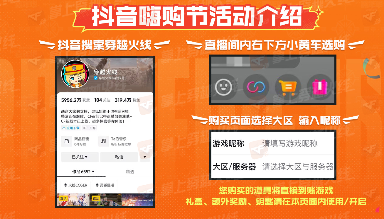 【活动头条】全新周年礼包首发爆料！云龙套来袭