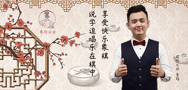 【预告】天天象棋专区主播直播时间表