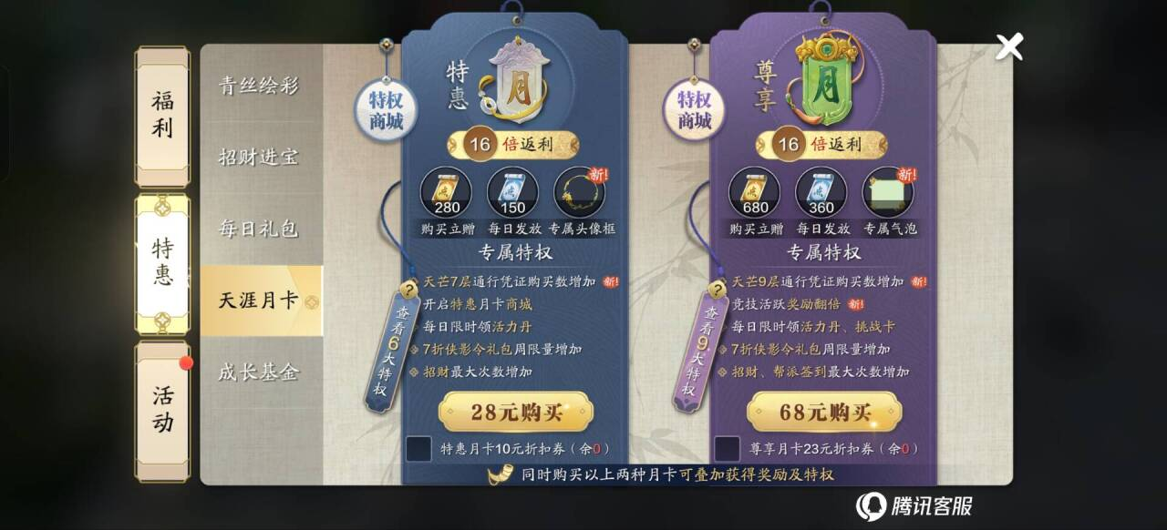 想要提升功力？这些该买的一个也不能错过