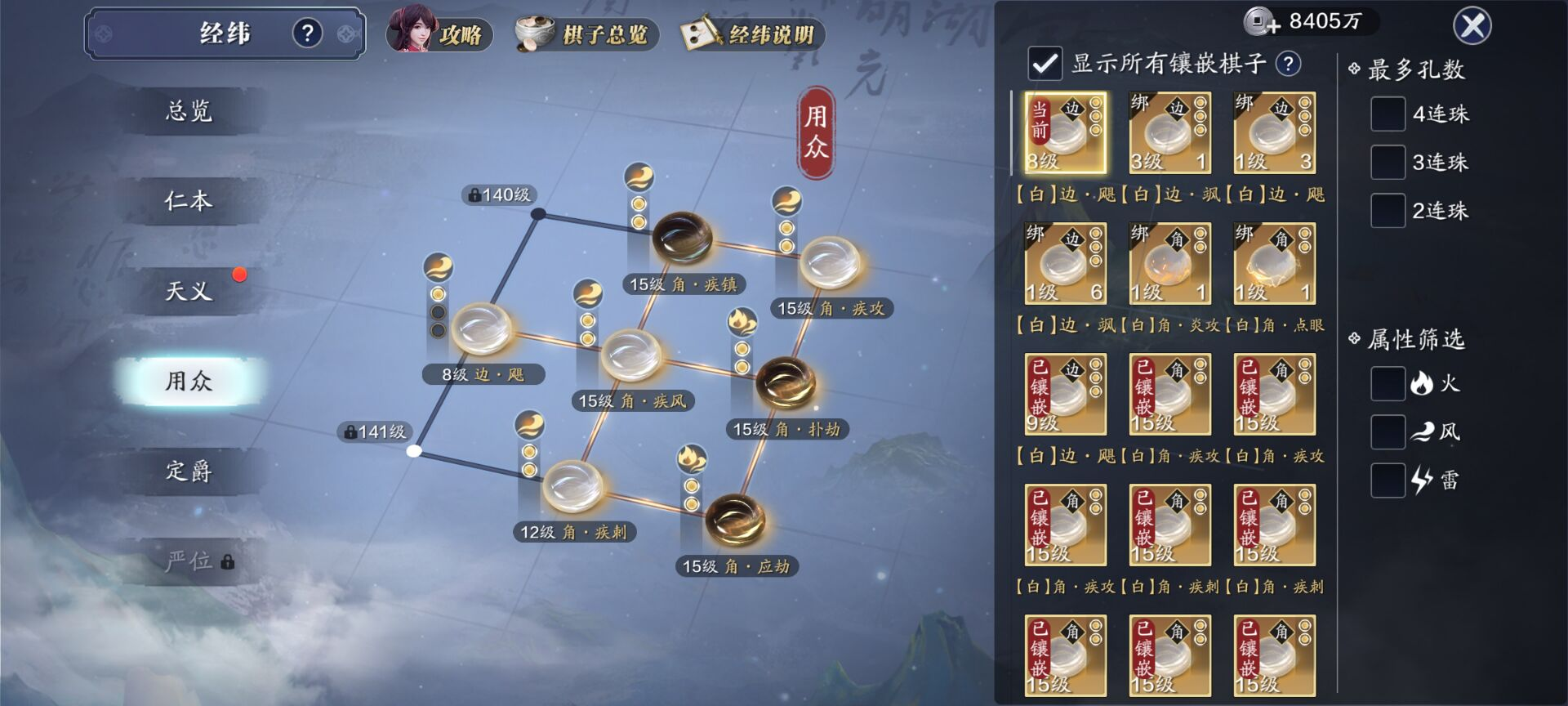139级功力提升指南，综合提升3000-3300