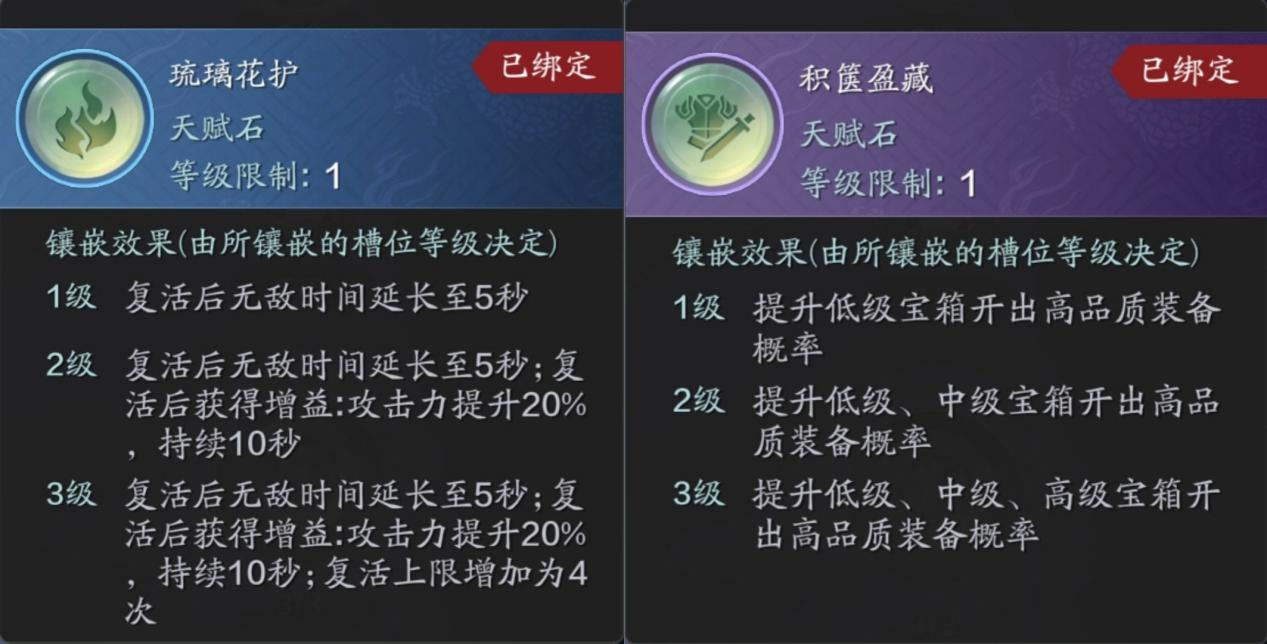 玉京三界弦月·难度三开启新关卡新首领登录正式服