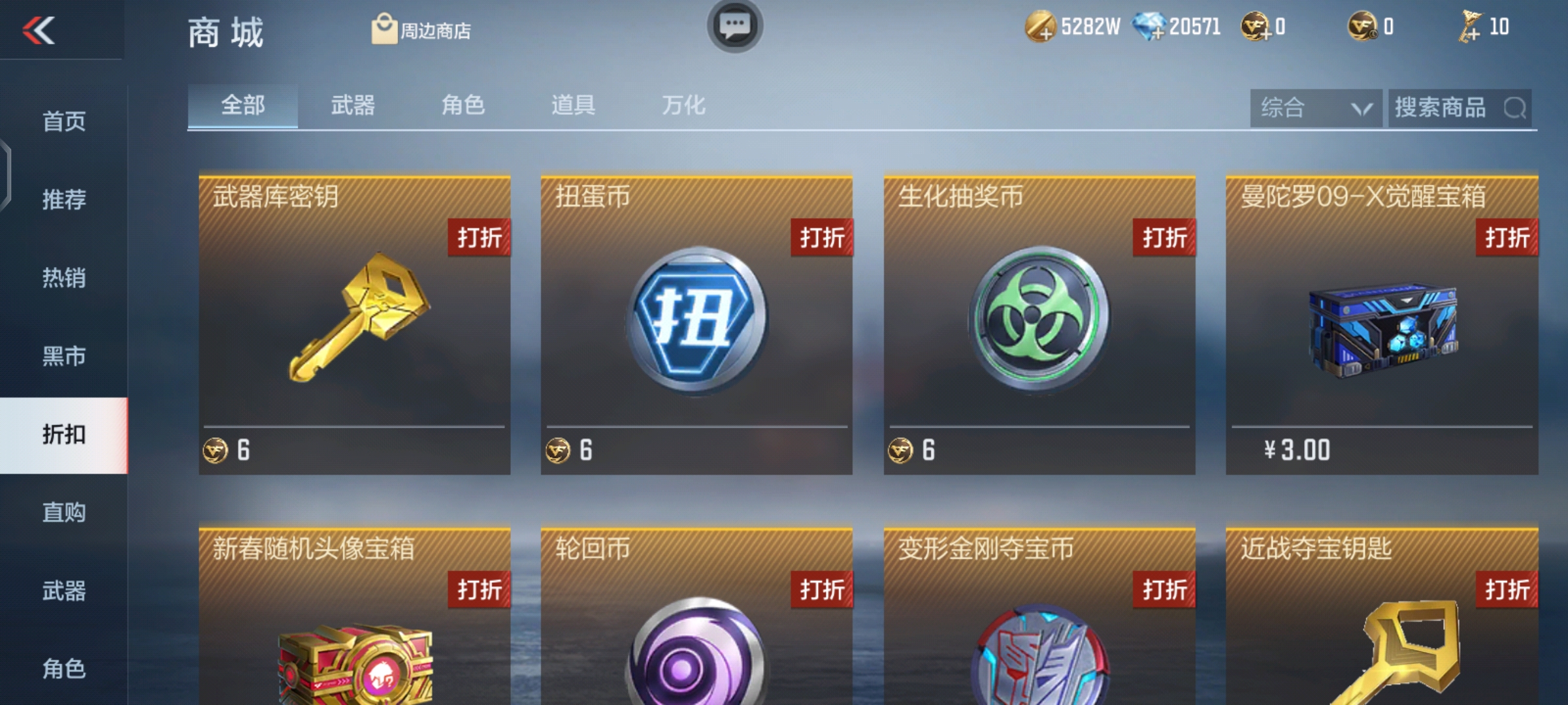 【活动速递】2月武器基金来袭，全额返还超划算