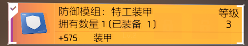 大神投稿：金装贴膜肉配装推荐！