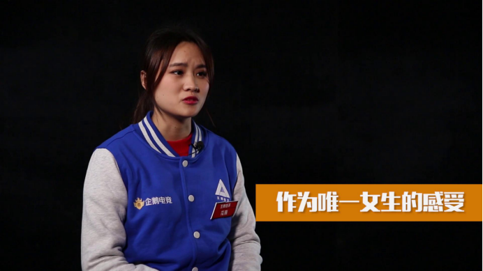 惊现首位“满分C位”！“最强王牌”突围赛企鹅电竞站爆点十足