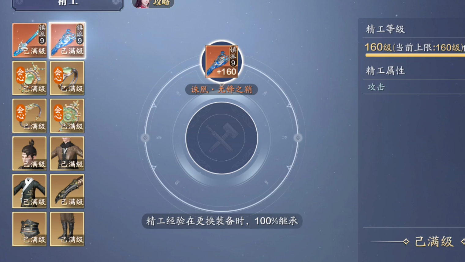 无限接近满功力账号剖析，38.2W竟恐怖如斯