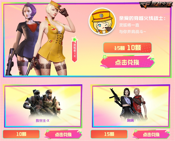 灵狐有约福利升级签约会员免费领取海量惊喜