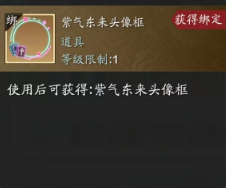 胜日寻芳，组团出游！龙武版本春日福利合集
