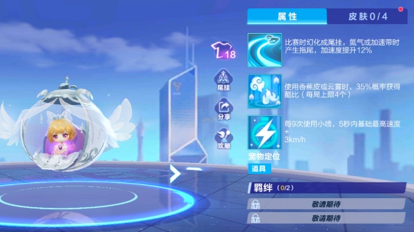 【萌宠攻略】花色芳菲羽梦幻灵花羽之灵浪漫来袭