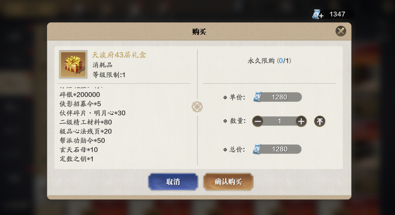 新区伙伴如何选择？来看看这篇让你在江湖少走弯路！