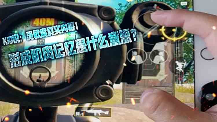 KID˵����������ʵ��Ļ1 �γɼ��������ʲô��˼��