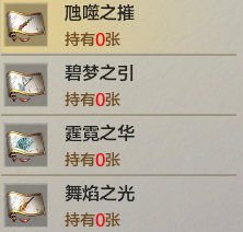 体服速报神思之战装备抢先看