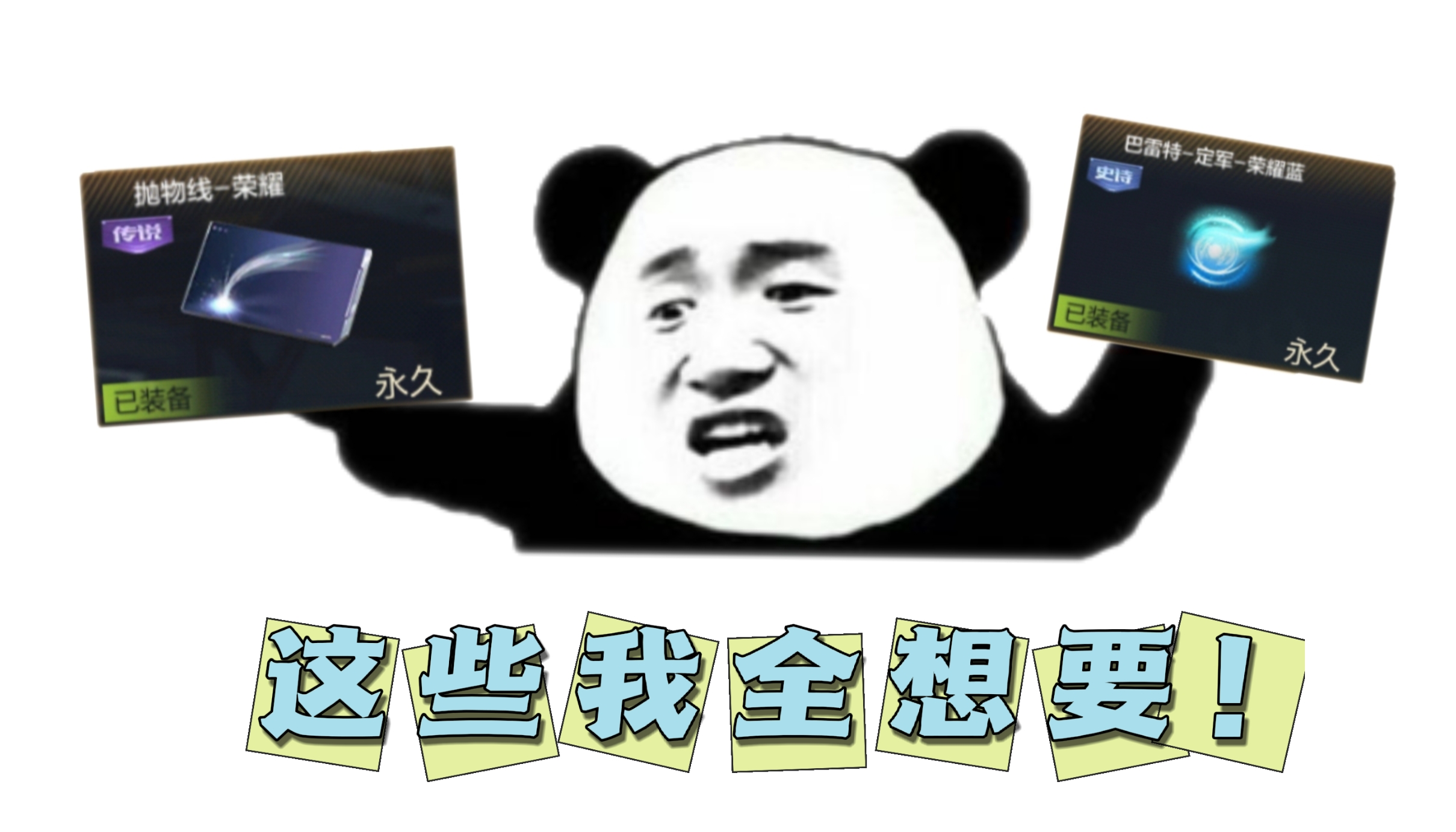 定军系列万化全方位展示，新狙击枪线荣耀你喜欢吗