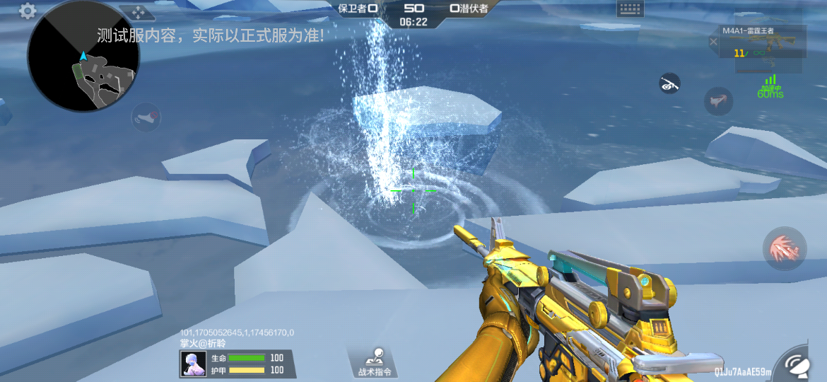 【龙映山海版本】冰海列车全新上线，欢迎光临冰雪世界！