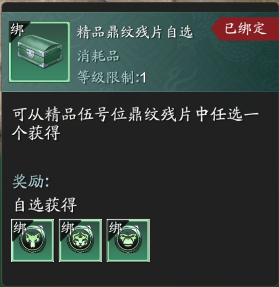 通关时间减半！龙武幻境S2更新解读