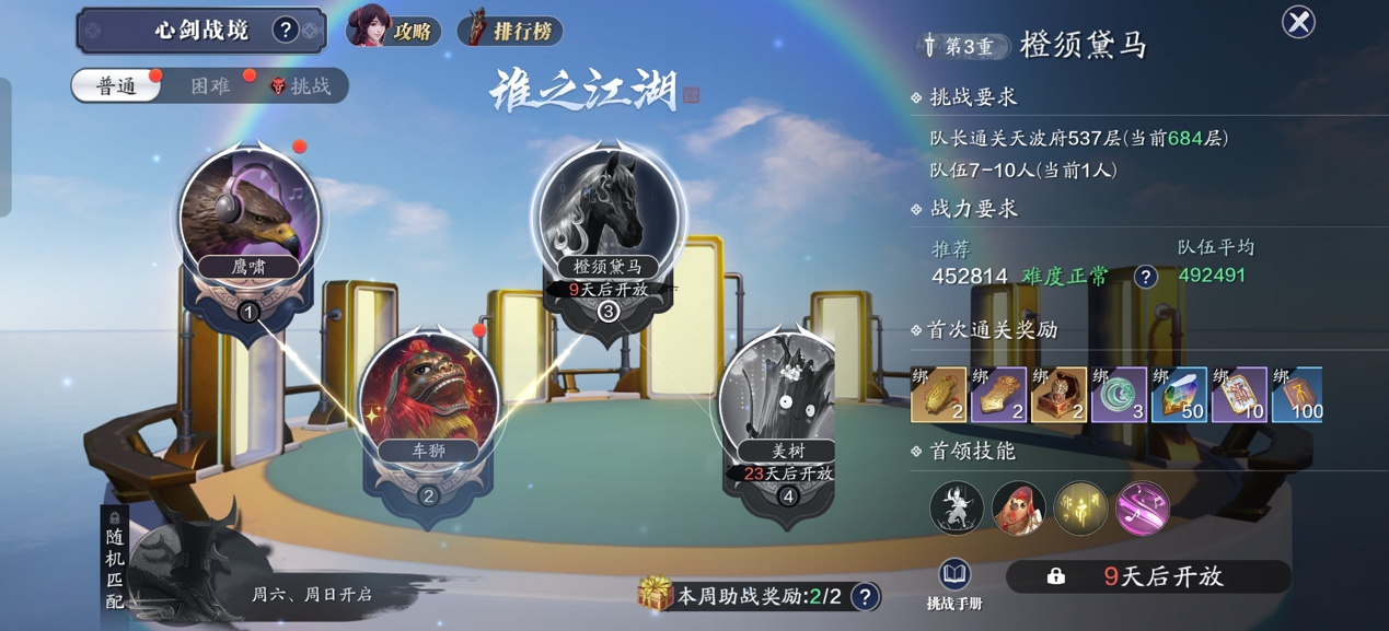 春季版本爆料，爱神活动上线，普赠活动迎3月