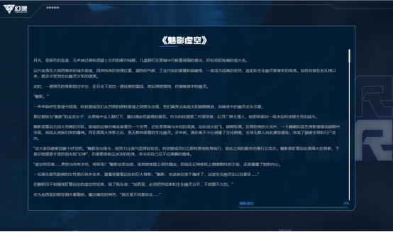 【幻灵厂牌】幻灵厂牌专题站来袭，参与话题赢好礼
