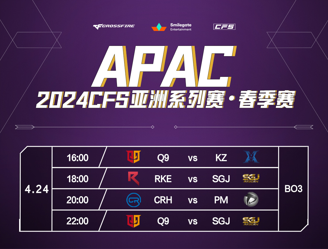 2024APAC春季赛首日战罢，KZ拿下揭幕战Koi斩获五杀