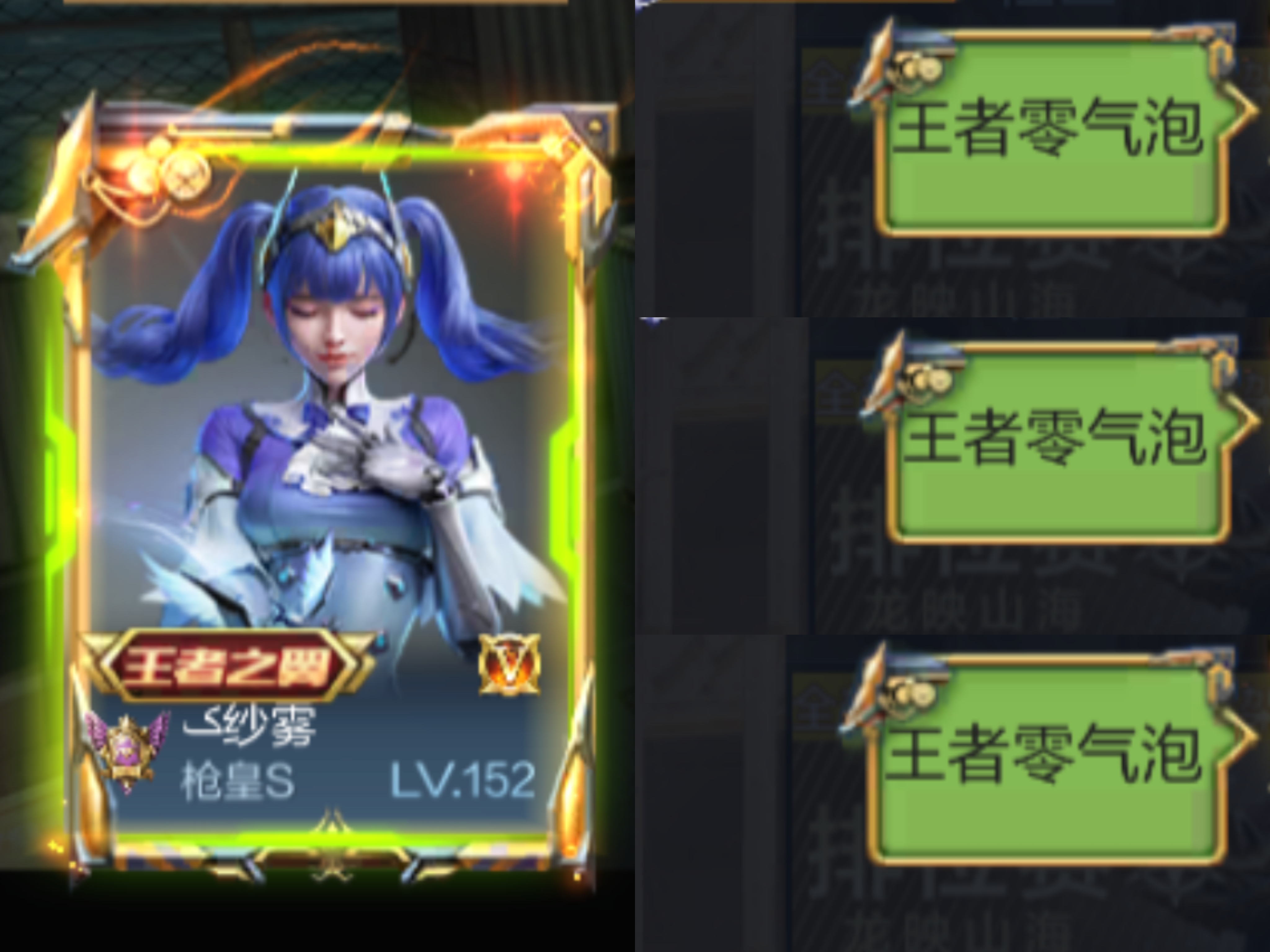 【活动分析】冰霜奇迹皮肤大返场，王者轮回重磅来袭