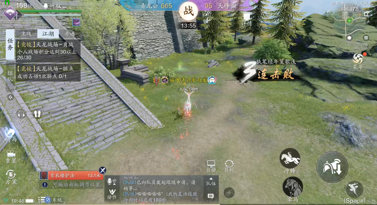天龙战场 遇到劣势局与优势局如何快速拿分