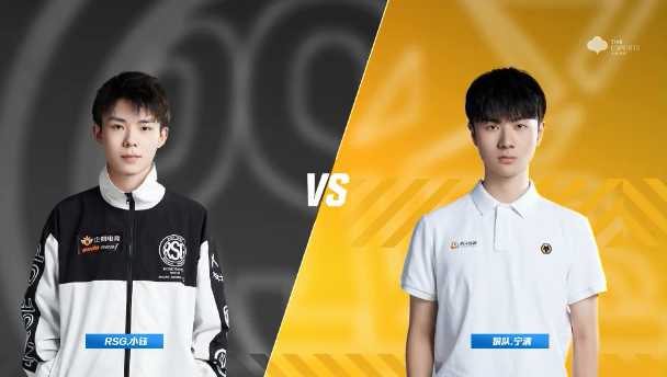 宁清建立优势,rsg.小钰落后约三个车身位.