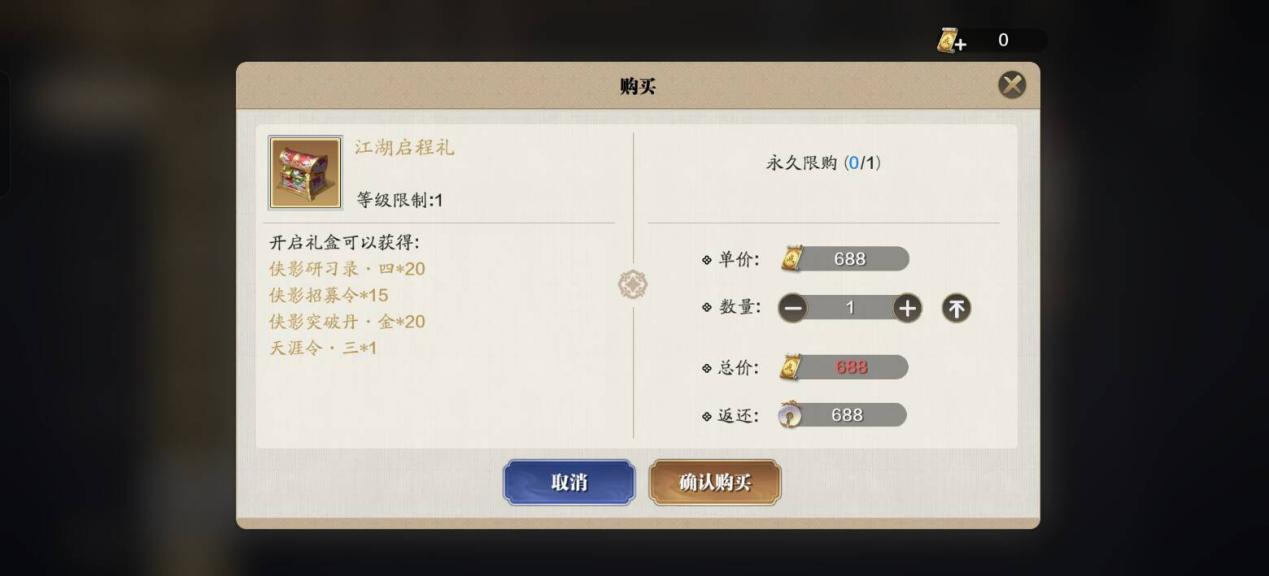 想要提升功力？这些该买的一个也不能错过