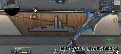 体验服快车：过载系列再添新，文远套装皮肤首发！