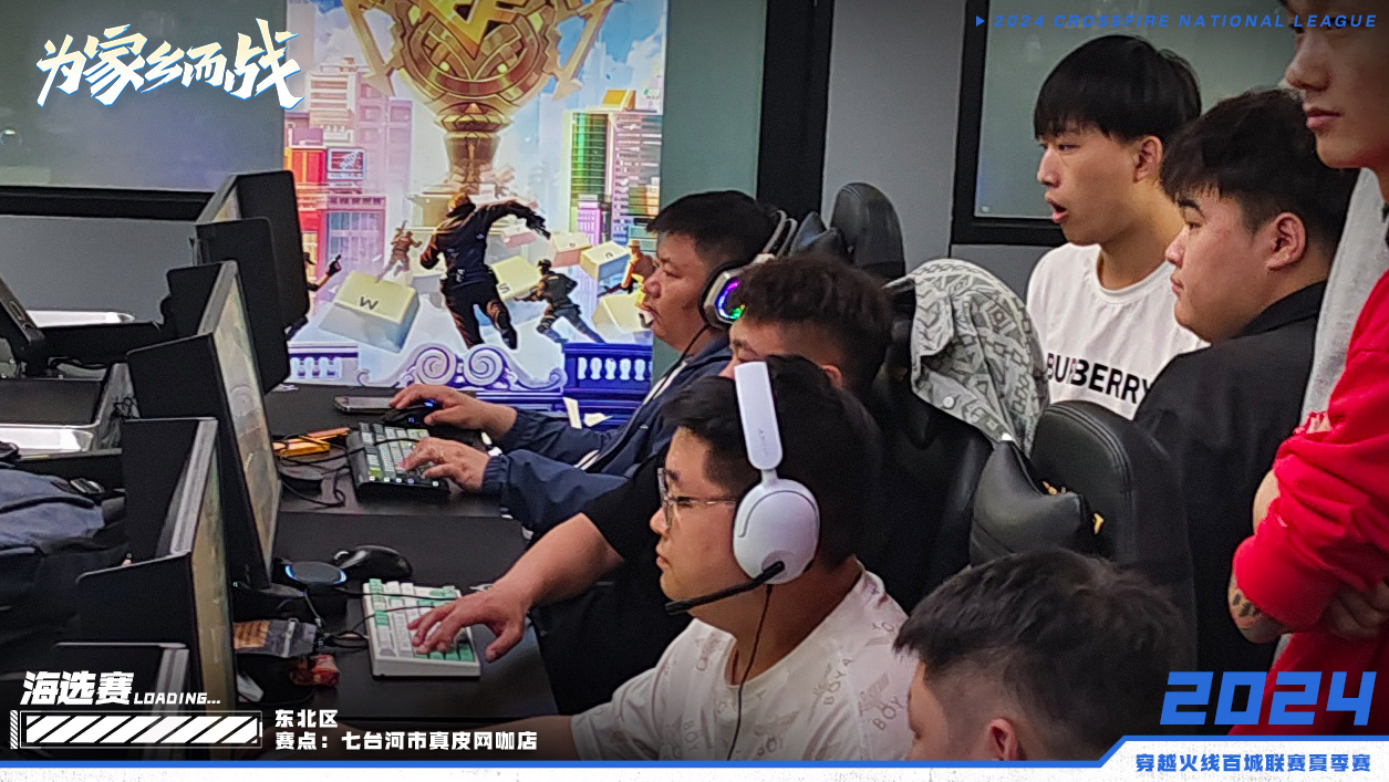 百城联赛海选落幕，高手神操引众CFer折腰