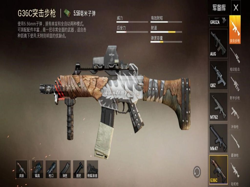 G36CǸǹù֪жã